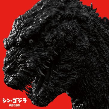 Shin_Godzilla_OST_-_Japanese_cover_-_Red