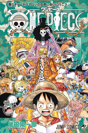 One Piece Zou Arc Key Visual (Begins 6/26) : r/OnePiece